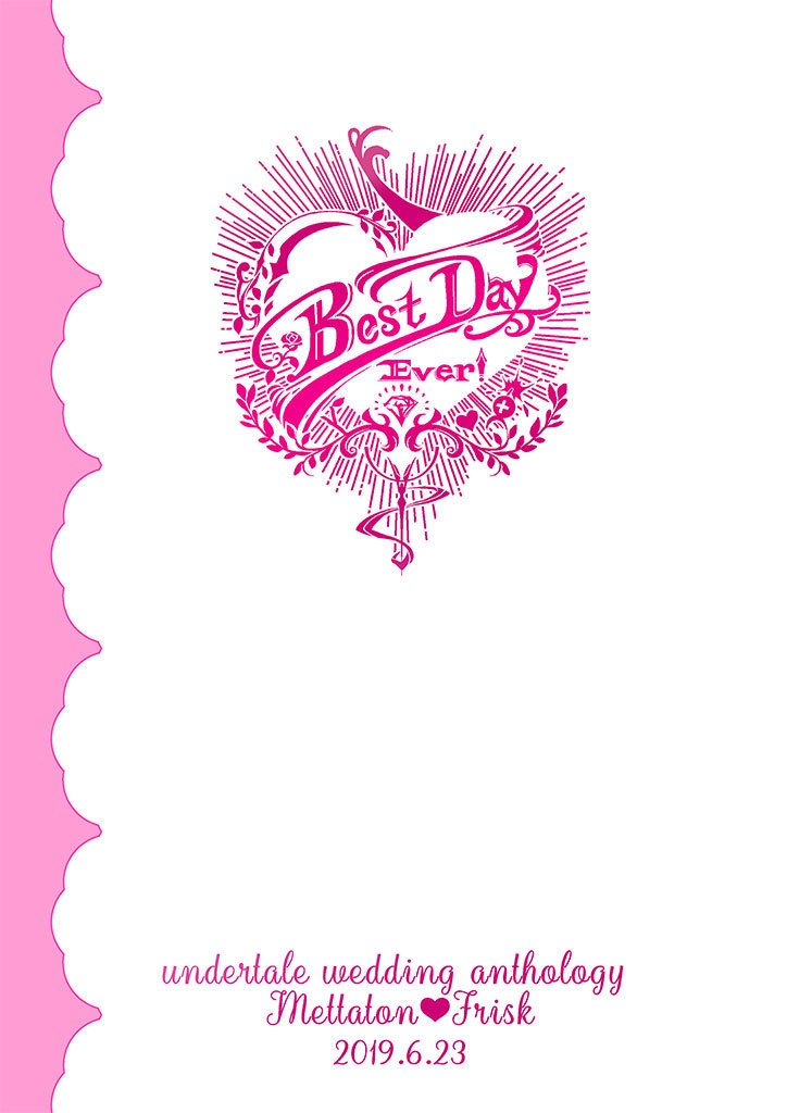 メタフリウェディングアンソロジー『Best Day Ever!』
