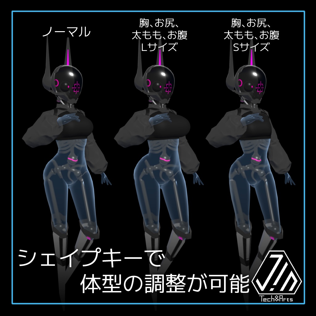 Os/Bein-33 オリジナル3Dモデル