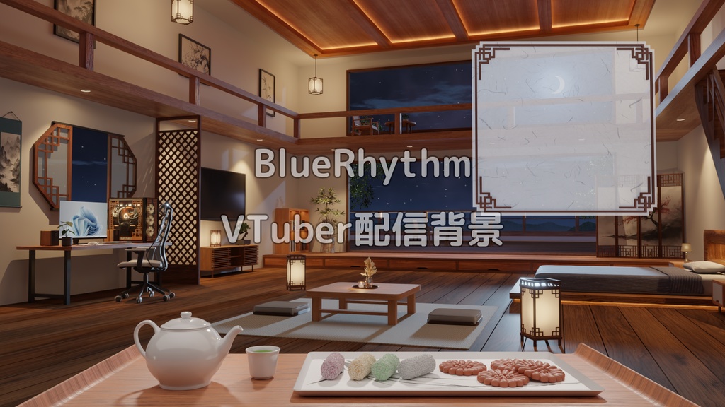【期間限定配布】【VTuber配信背景】モダン韓屋(ハノク)(2026)