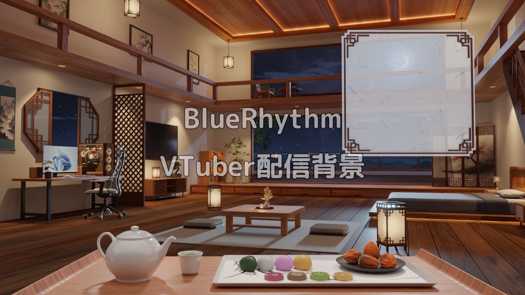 【期間限定配布】【VTuber配信背景】モダン韓屋(ハノク)(2026)