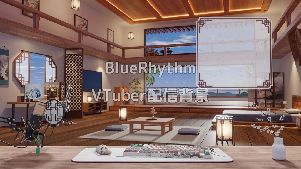 【期間限定配布】【VTuber配信背景】モダン韓屋(ハノク)(2026)