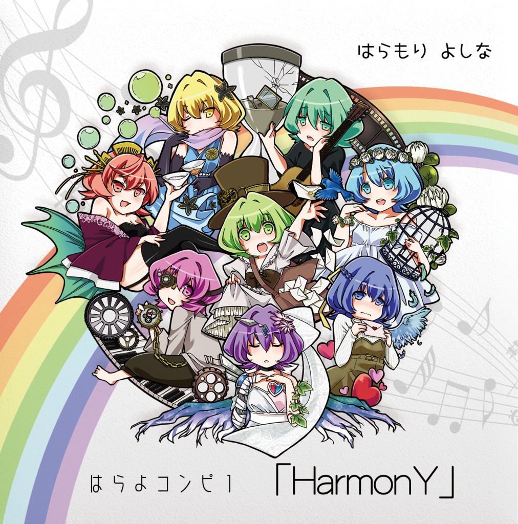 【CD】はらよコンピ１ 「HarmonY」