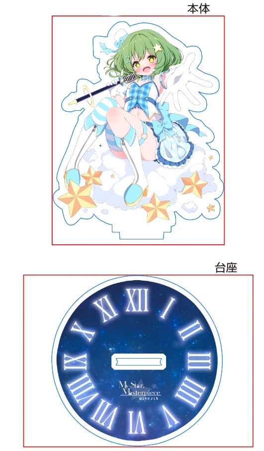 オーロラアクリルスタンド75×100mm (ますますver.)