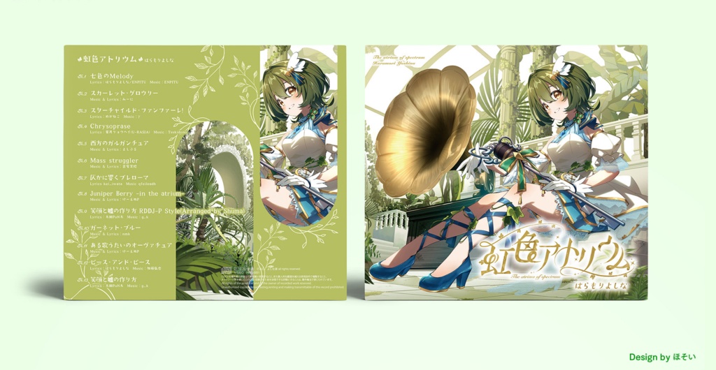 【CD】虹色アトリウム【1st FullAlbum】