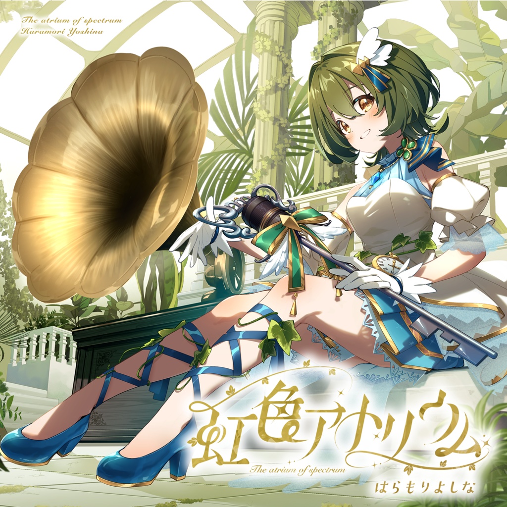 【CD】虹色アトリウム【1st FullAlbum】