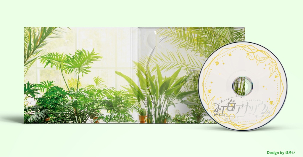 【CD】虹色アトリウム【1st FullAlbum】