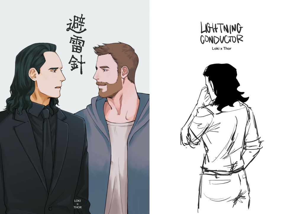 [ロキ×ソー] 避雷針╶ Lightning Conductor╶ 