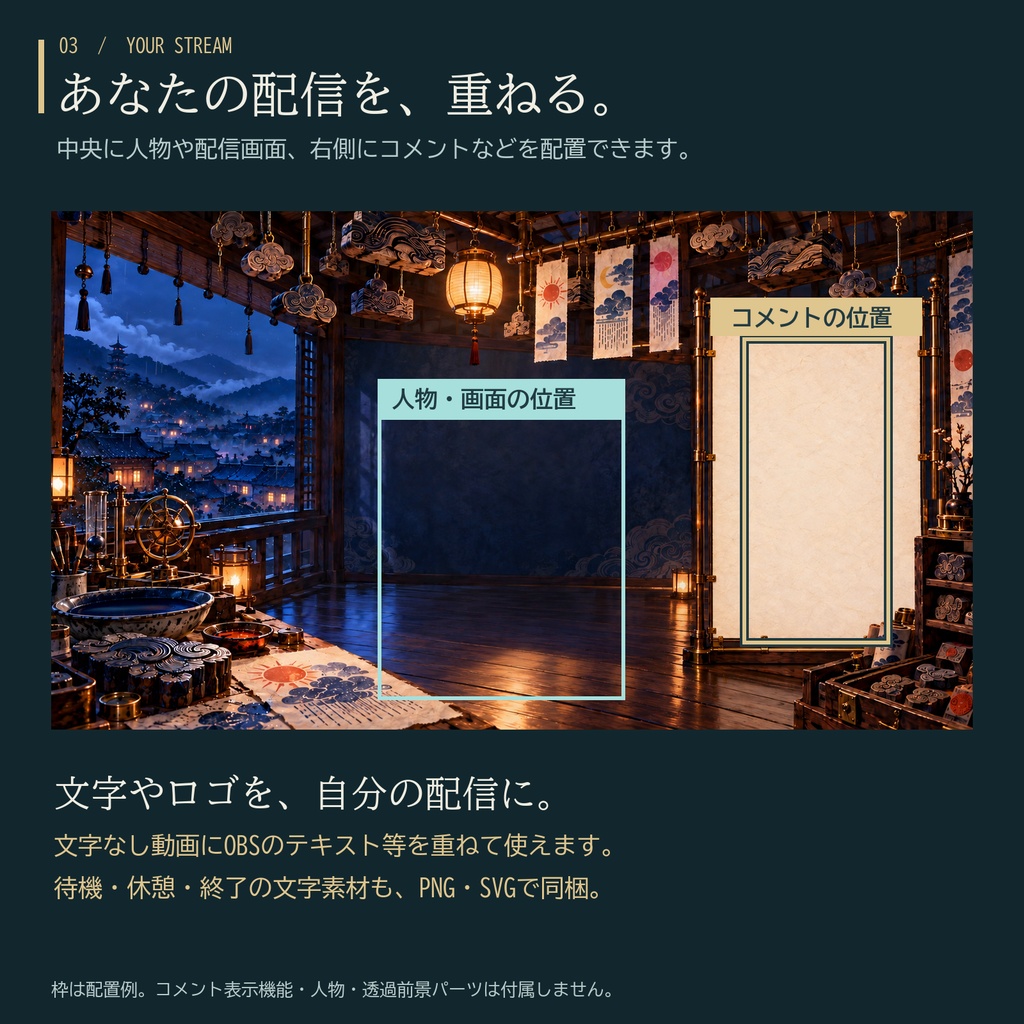 【動く配信背景】天気刷り工房|5天気×4場面・20動画【OBS】