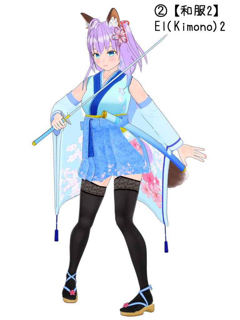 エル - El -【3Dモデル VRM】着物 ver. (2024/06/23更新)