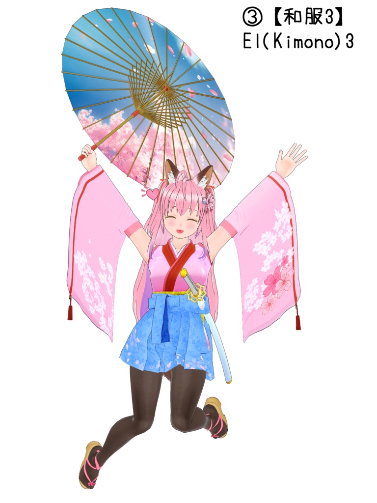 エル - El -【3Dモデル VRM】着物 ver. (2024/06/23更新)