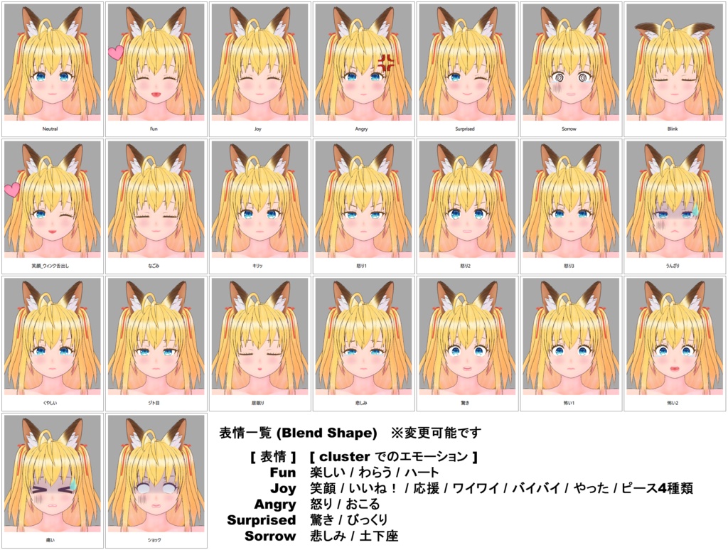 エル - El -【3Dモデル VRM】モッズコートコーデ ver. (2024/09/13更新)