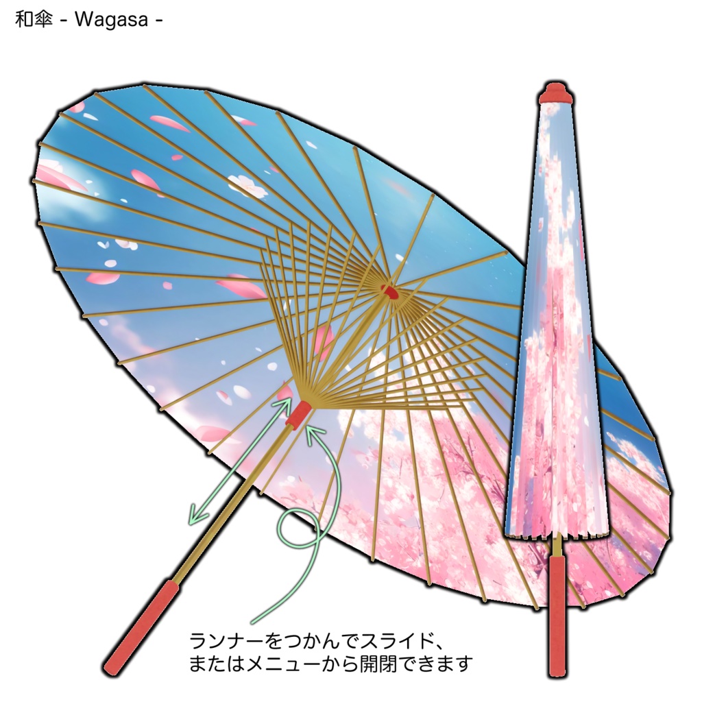 エル - El - 【オリジナル3Dモデル】 (2025/04/07更新)