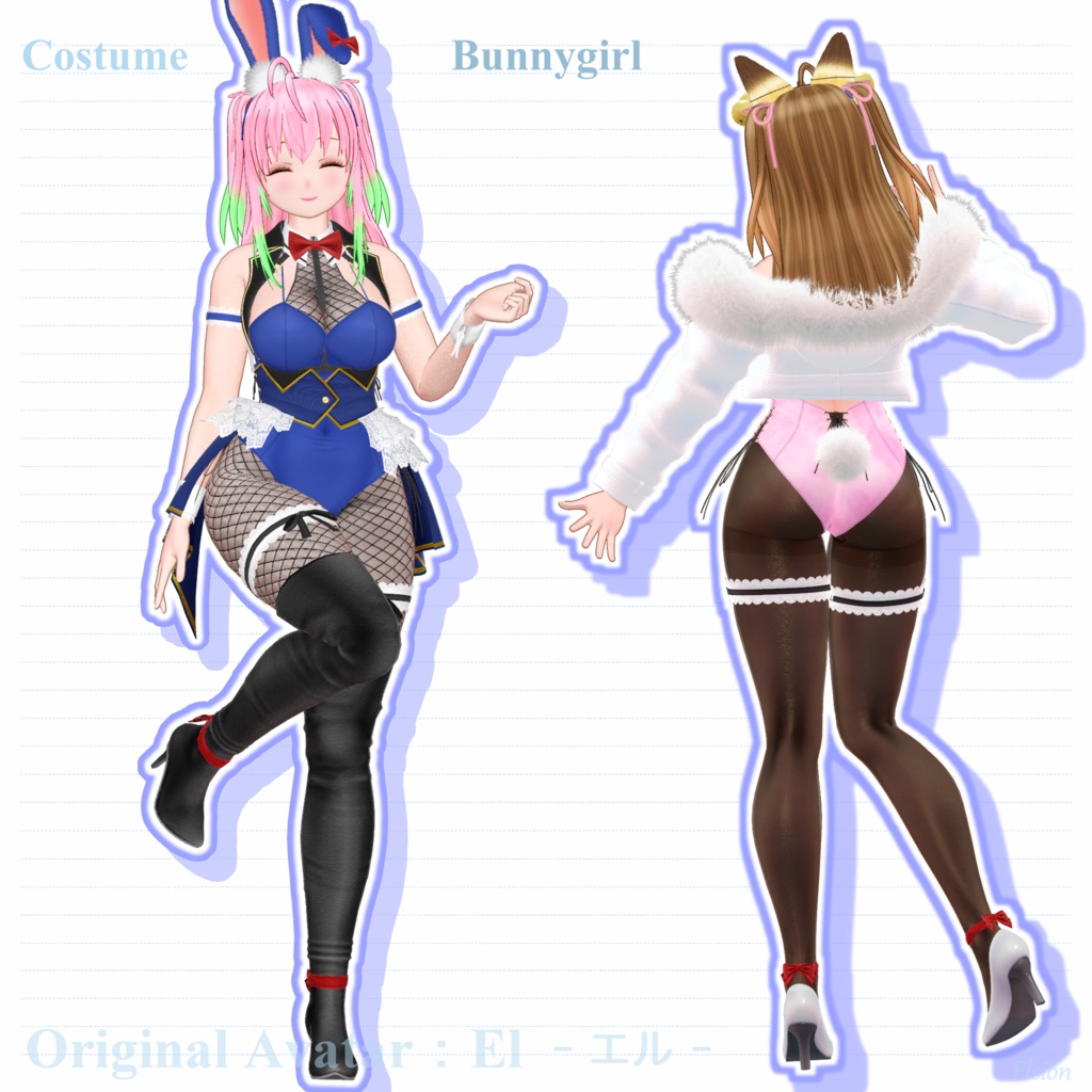 エル - El - 【VRChat用オリジナル3Dモデル】 (2026/10/14更新)