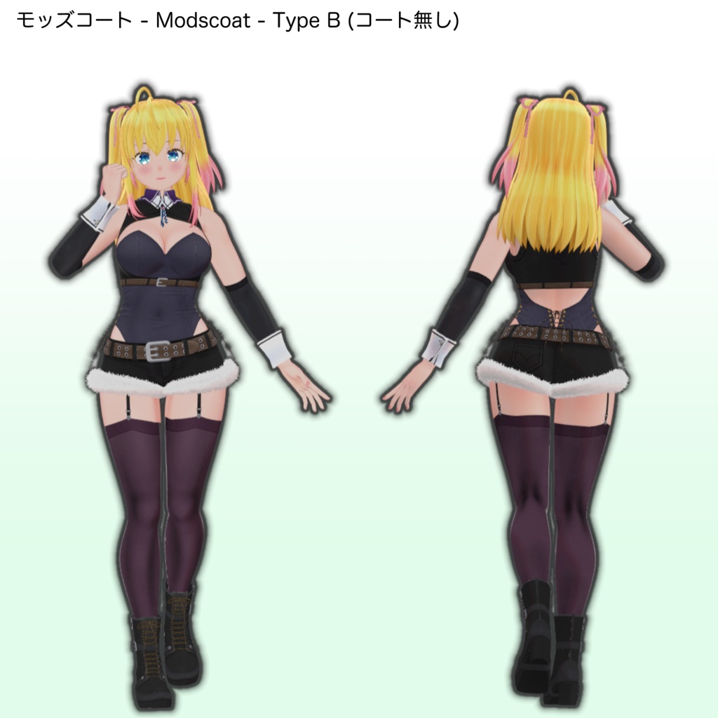 エル - El - 【オリジナル3Dモデル】 (2025/04/07更新)