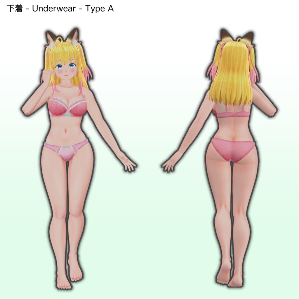 エル - El - 【オリジナル3Dモデル】 (2025/04/07更新)