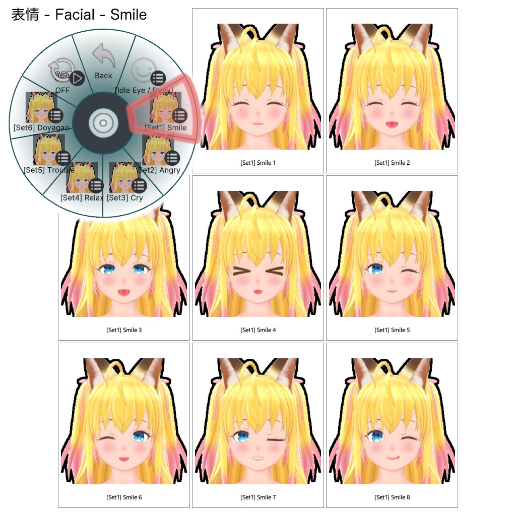 エル - El - 【オリジナル3Dモデル】 (2025/04/07更新)