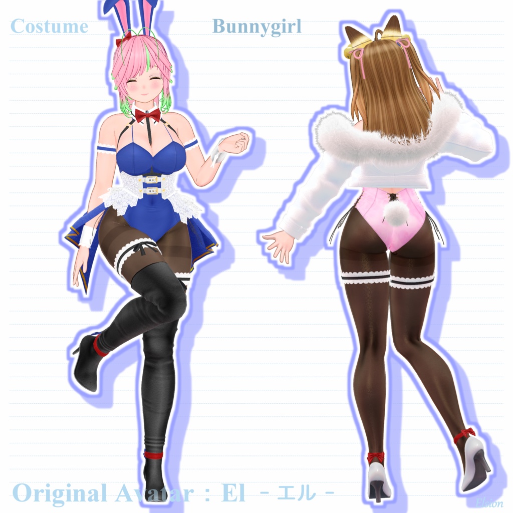 エル - El - 【オリジナル3Dモデル】 (2026/03/15更新) 2000円OFF 3/31まで