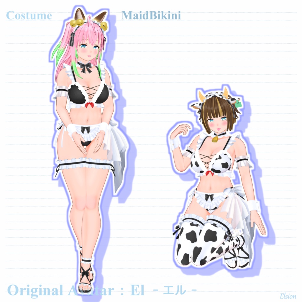 エル - El - 【オリジナル3Dモデル】 (2026/03/15更新) 2000円OFF 3/31まで