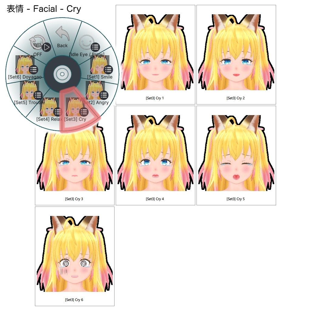 エル - El - 【オリジナル3Dモデル】 (2025/04/07更新)