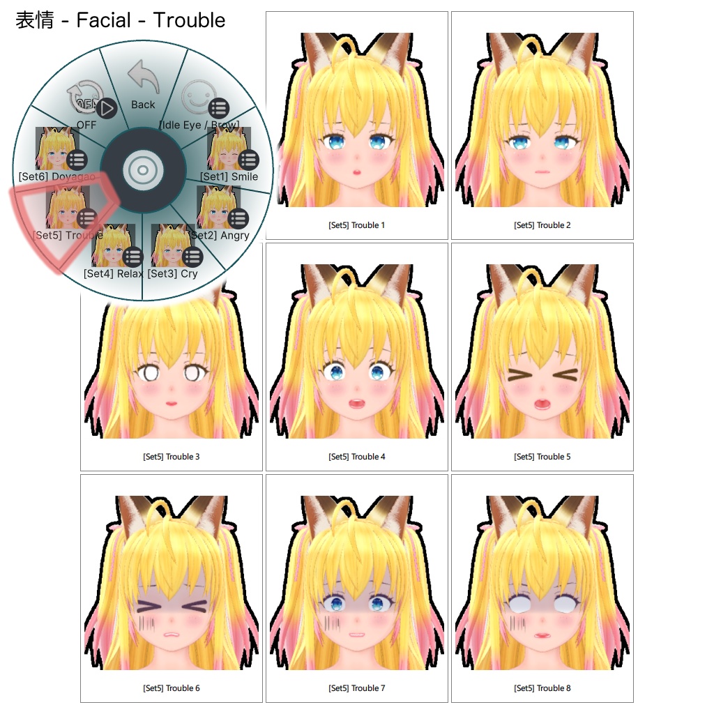 エル - El - 【オリジナル3Dモデル】 (2025/04/07更新)