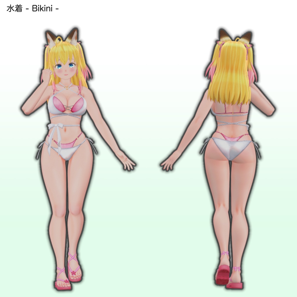 エル - El - 【オリジナル3Dモデル】 (2025/04/07更新)