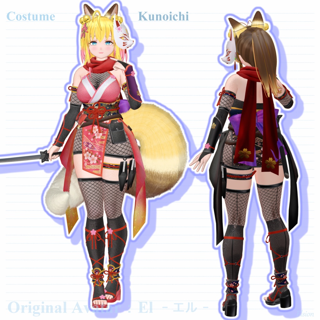 エル - El - 【VRChat用オリジナル3Dモデル】 (2026/10/14更新)