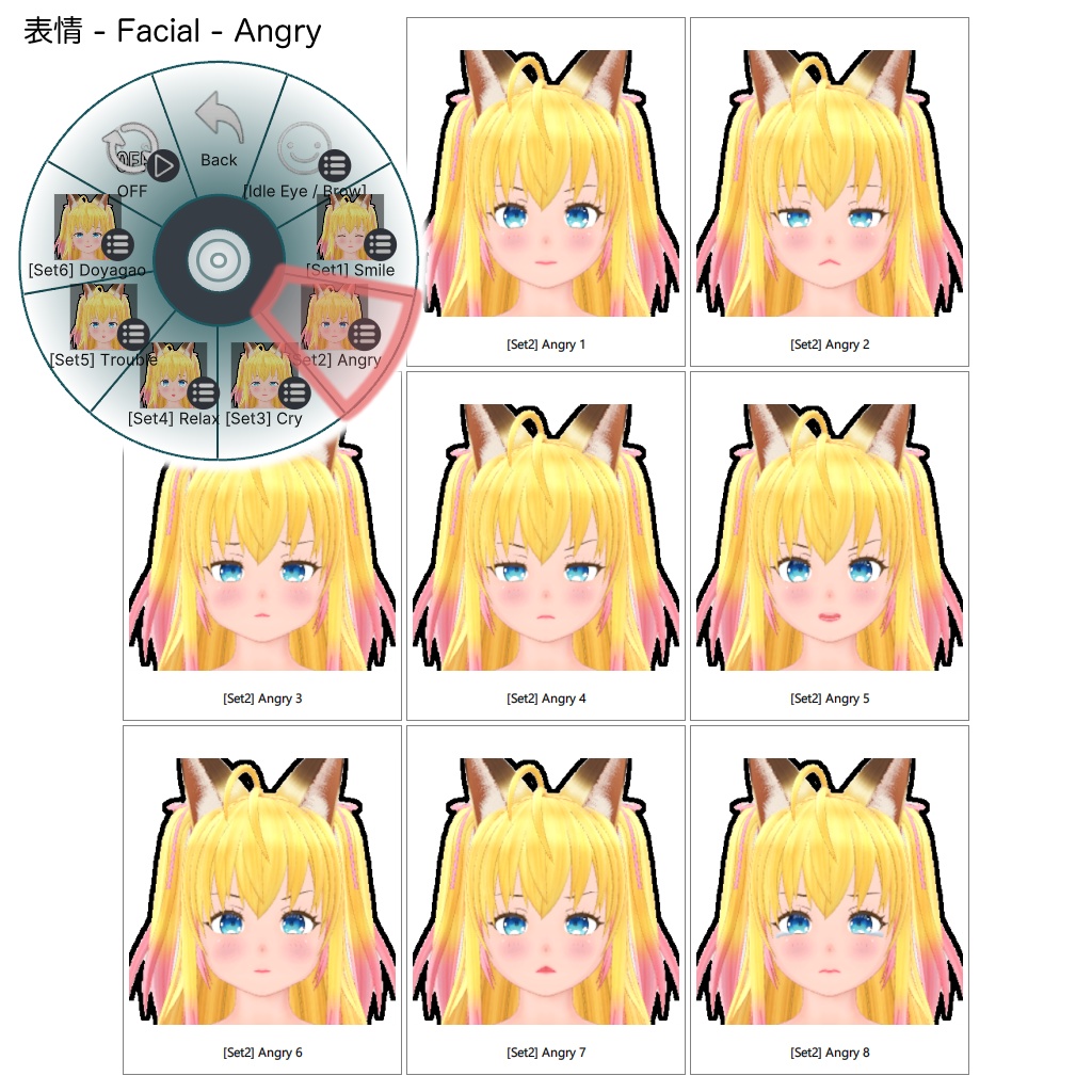 エル - El - 【オリジナル3Dモデル】 (2025/04/07更新)