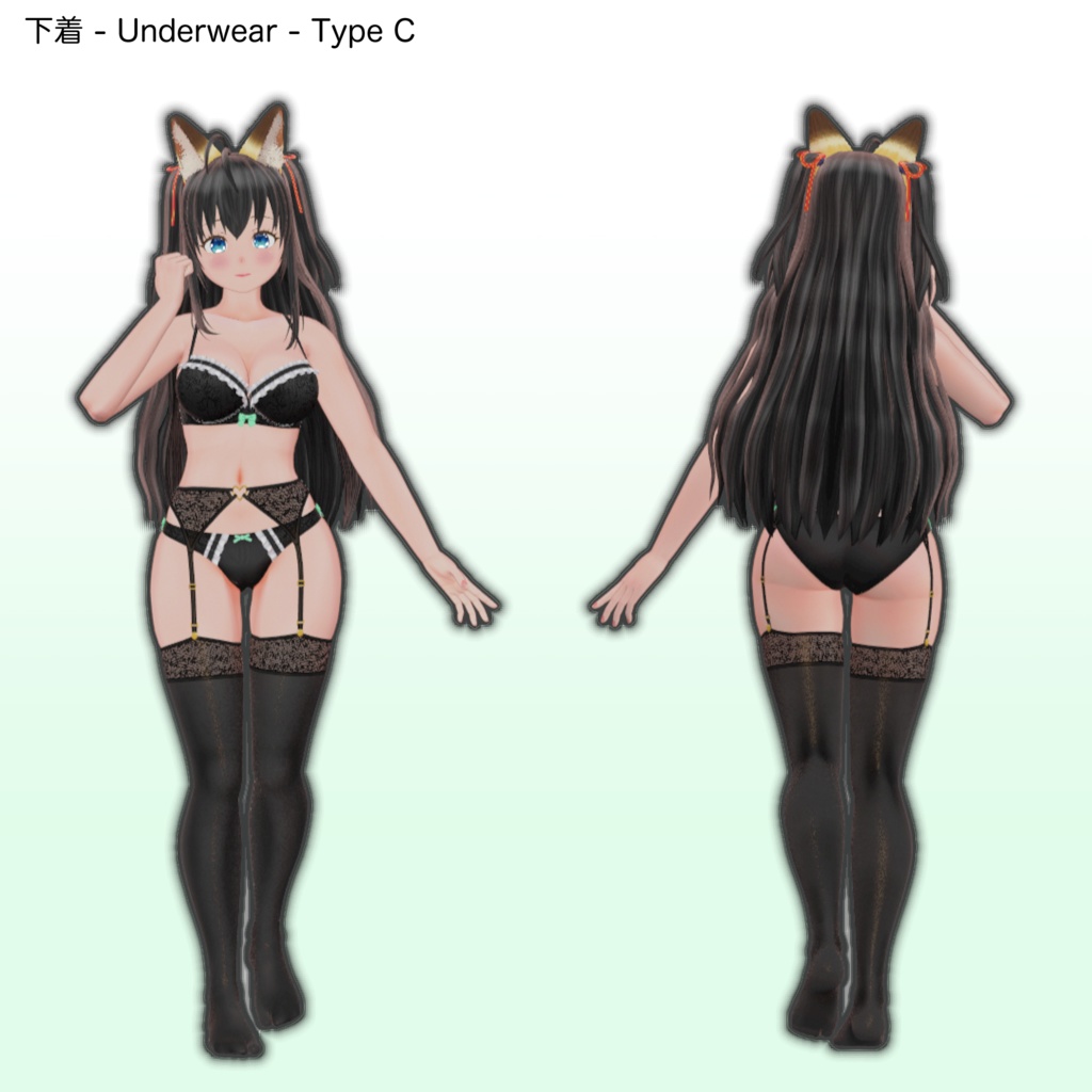 エル - El - 【オリジナル3Dモデル】 (2025/04/07更新)