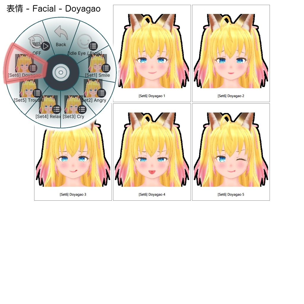 エル - El - 【オリジナル3Dモデル】 (2025/04/07更新)