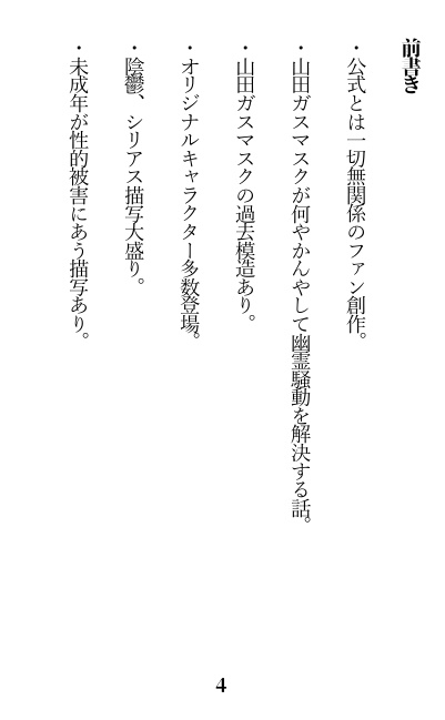 アッシュ・グレイの肖像