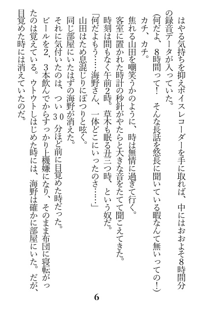 アッシュ・グレイの肖像