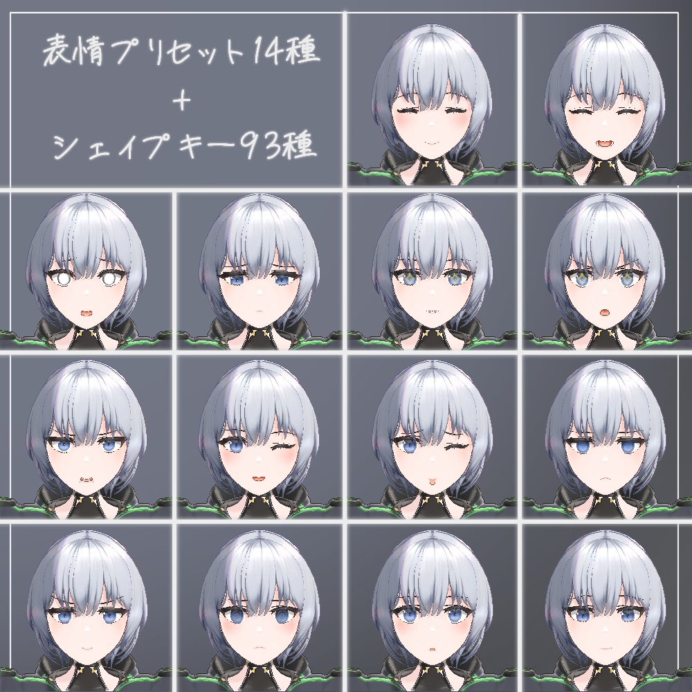 【VRChat】3Dモデル「エマノン」-EMANON-