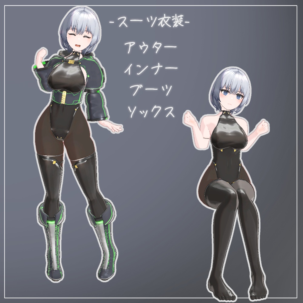 【VRChat】3Dモデル「エマノン」-EMANON-