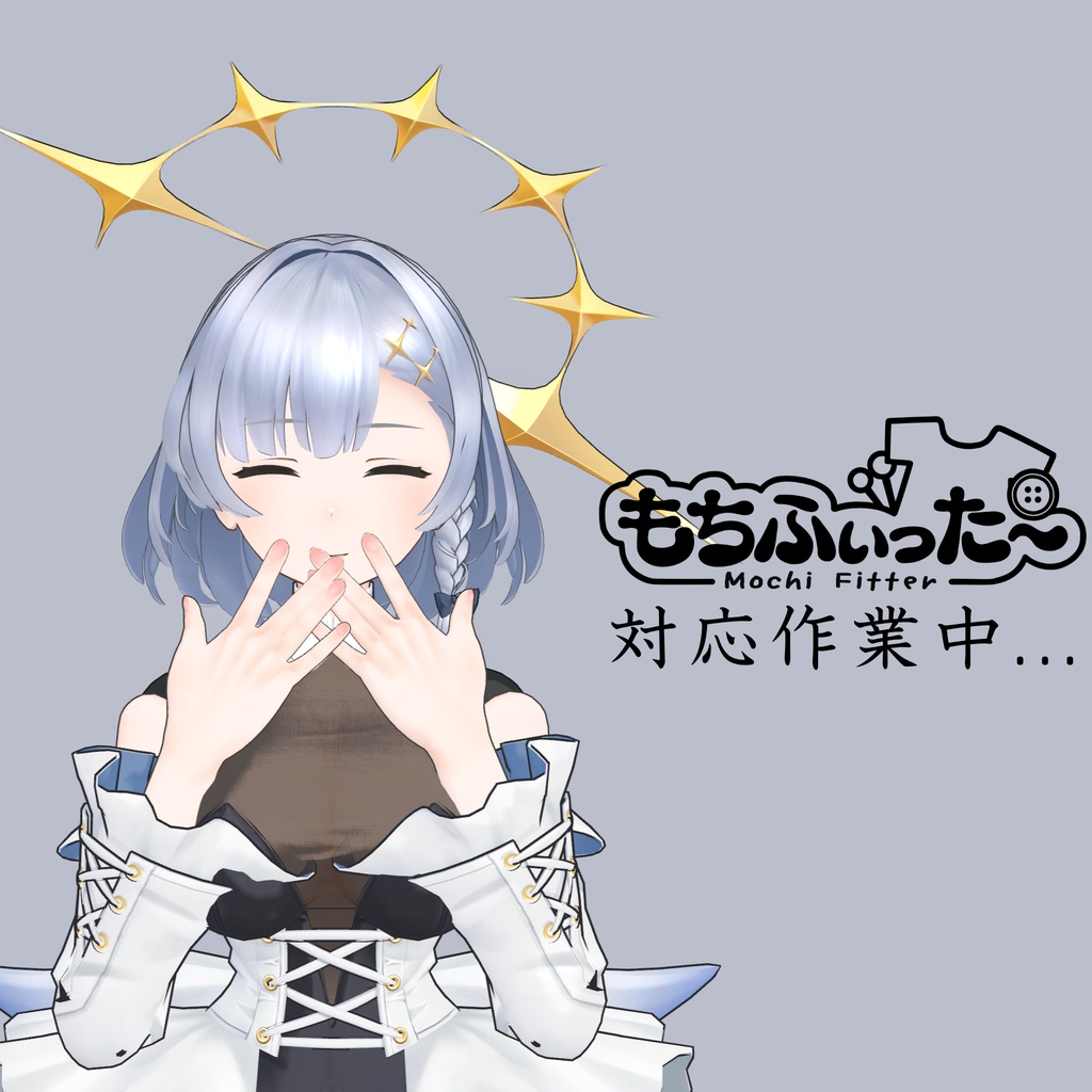 【3Dモデル】アリアストラ【VRChat】