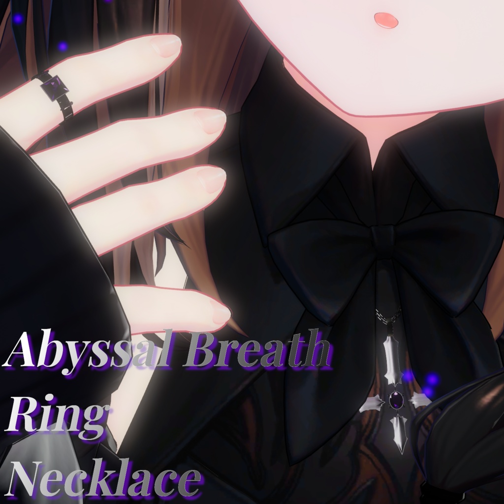 Abyssal Breath Ring＆Necklace【3Dモデル】【パーティクル付】