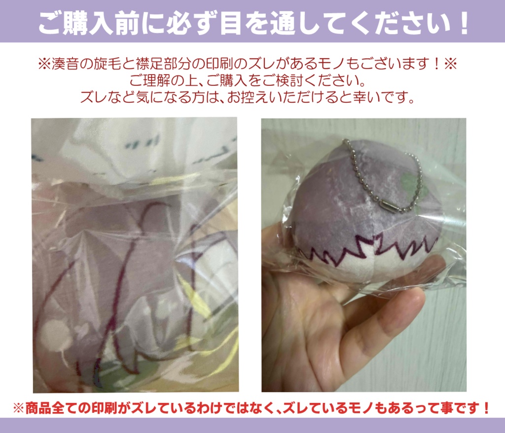 『構わずにはいられない彼。/かま彼。』おもちクッションストラップ2個セット