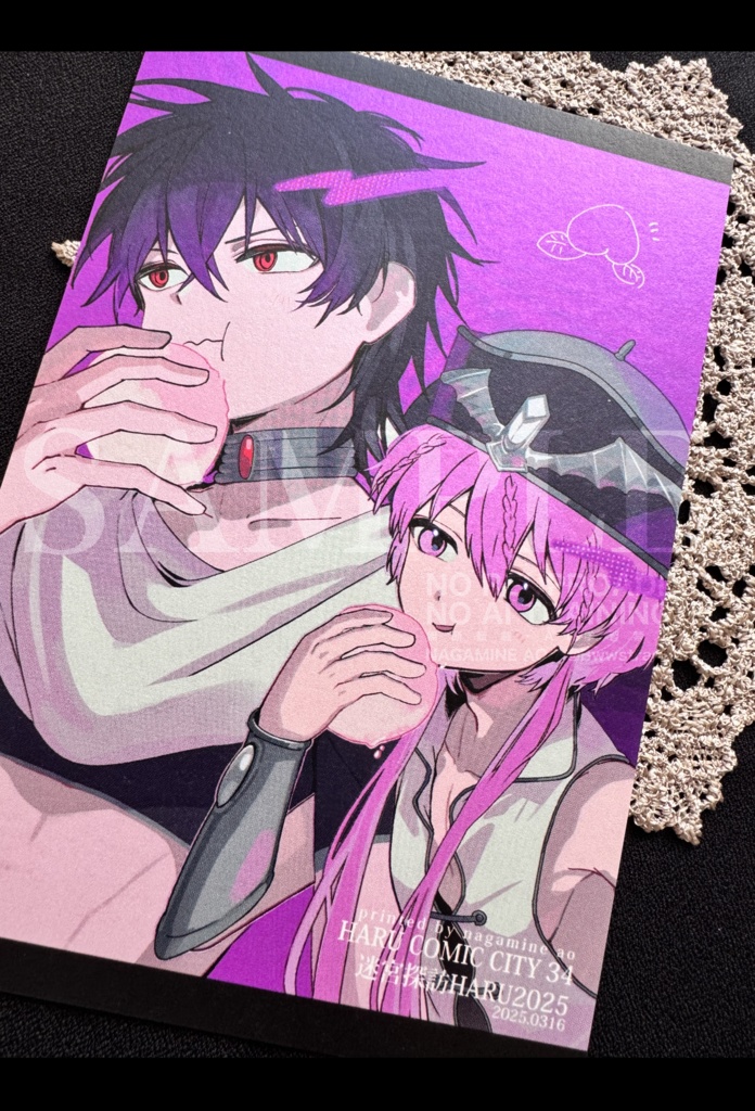 【マギ:オールキャライラスト本】新刊セット