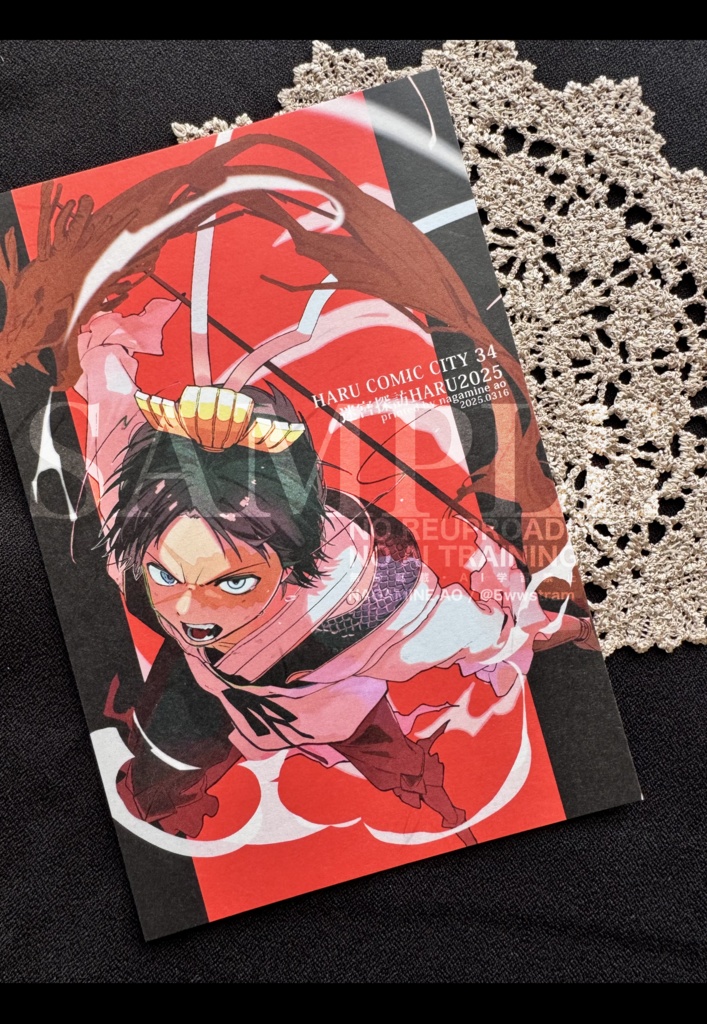 【マギ:オールキャライラスト本】新刊セット