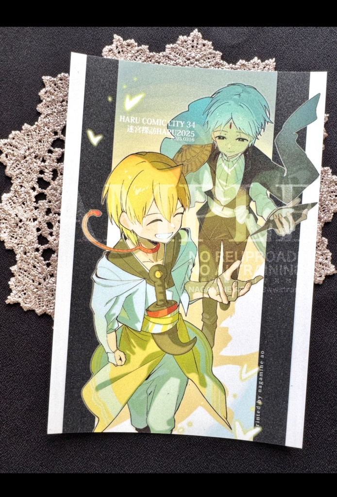 【マギ:オールキャライラスト本】新刊セット