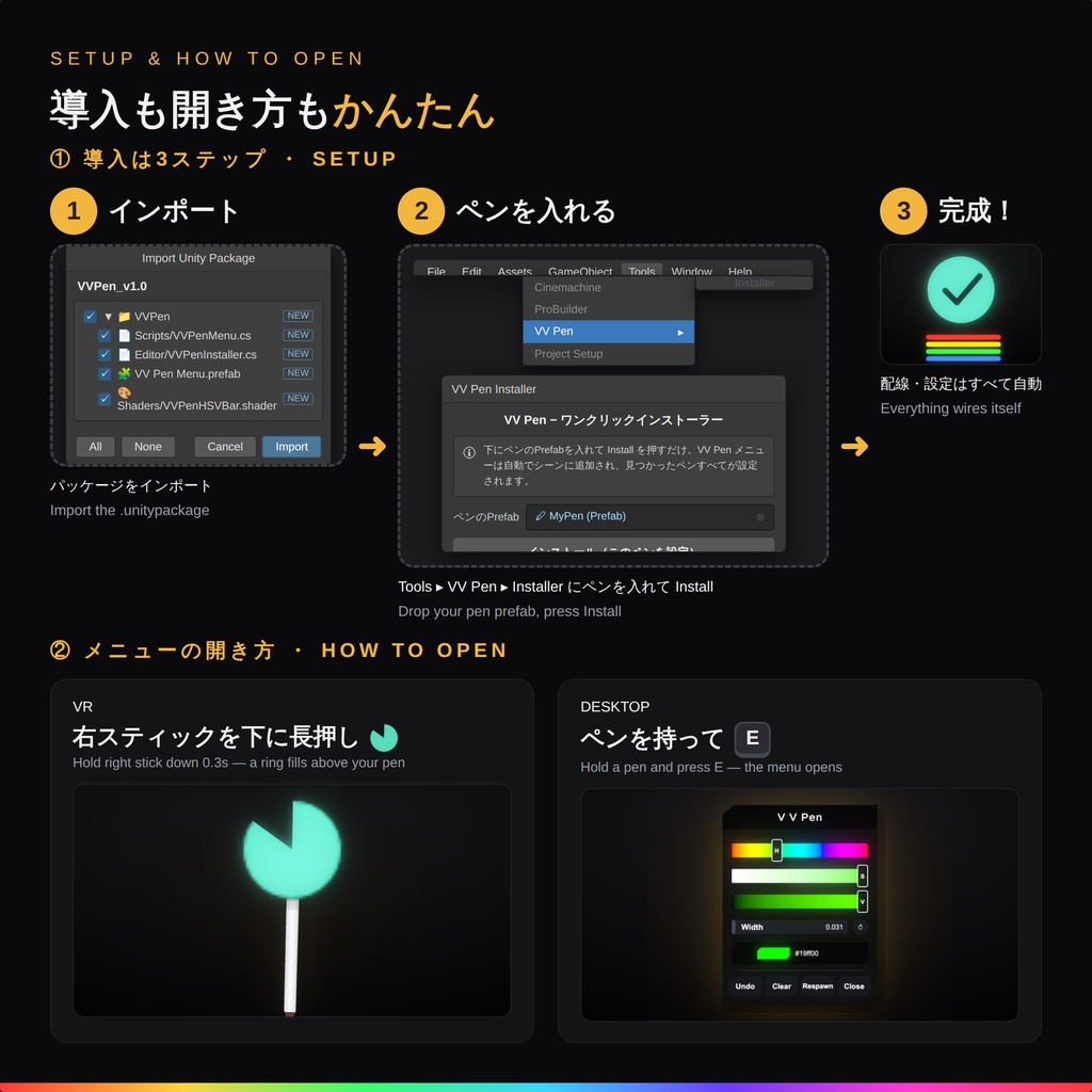 VV Pen - QVPenのアップグレード - QVPen Addon