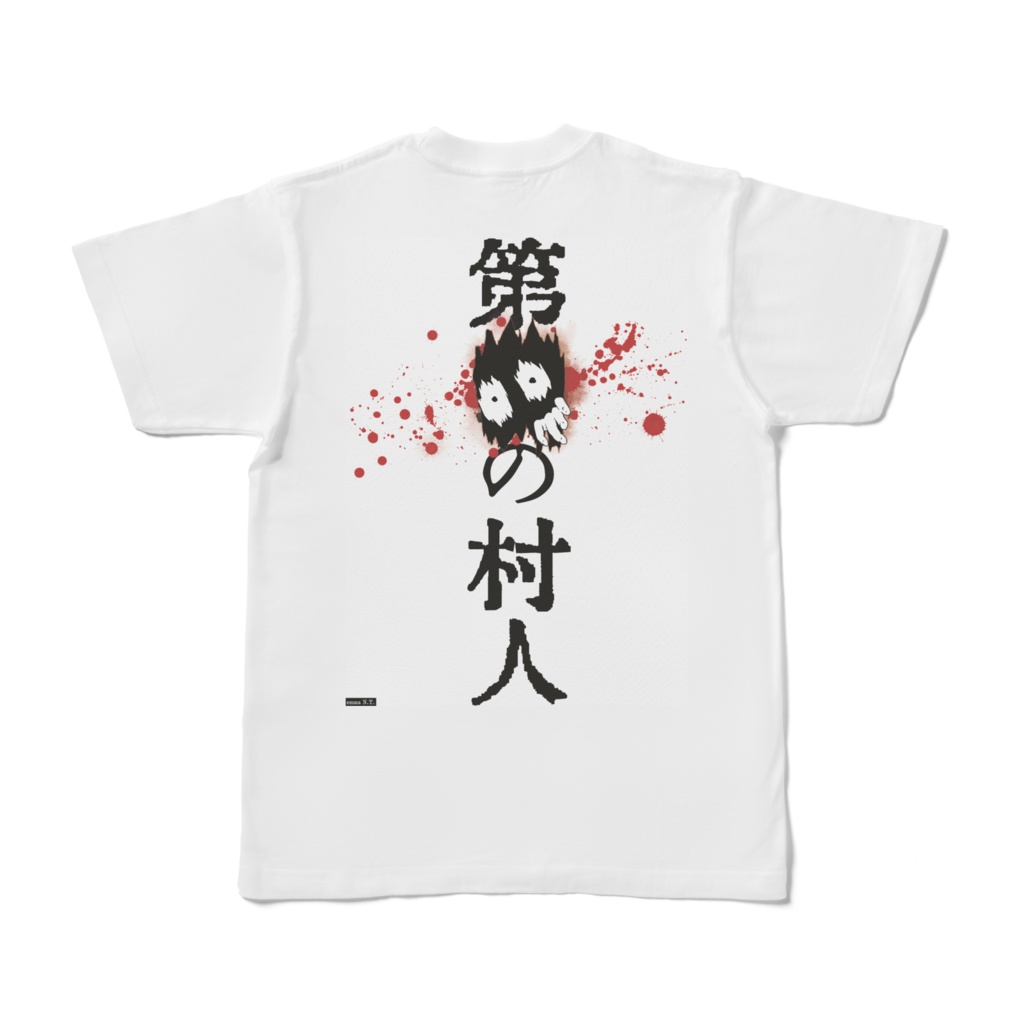 【伝奇松】『あの村を訪ねて』Tシャツ(白)