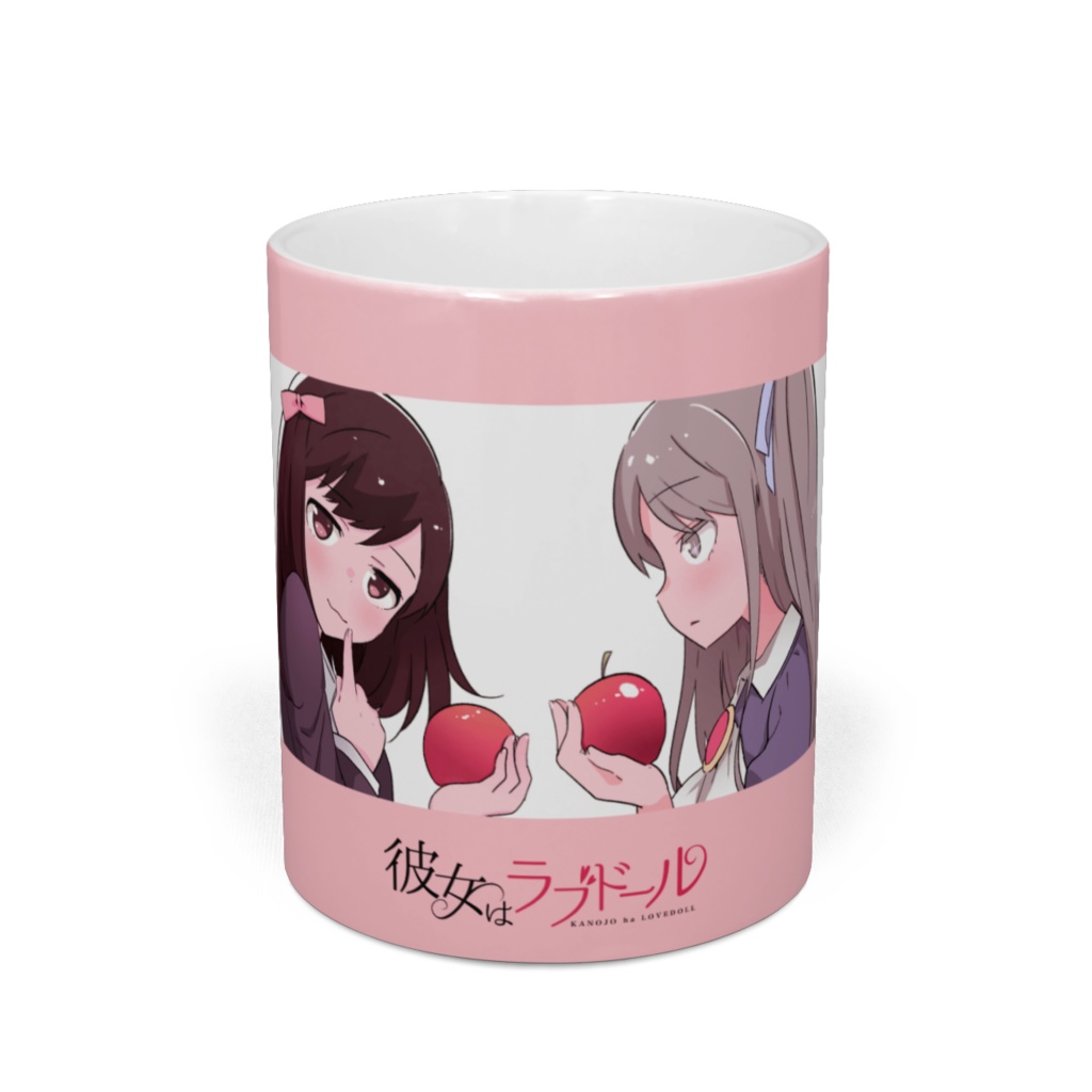 【1周年記念】彼女はラブドールのマグカップ