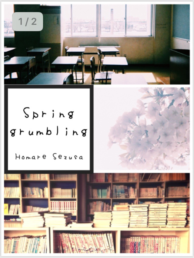 Spring Grumbling 星明かりには花の名を Booth