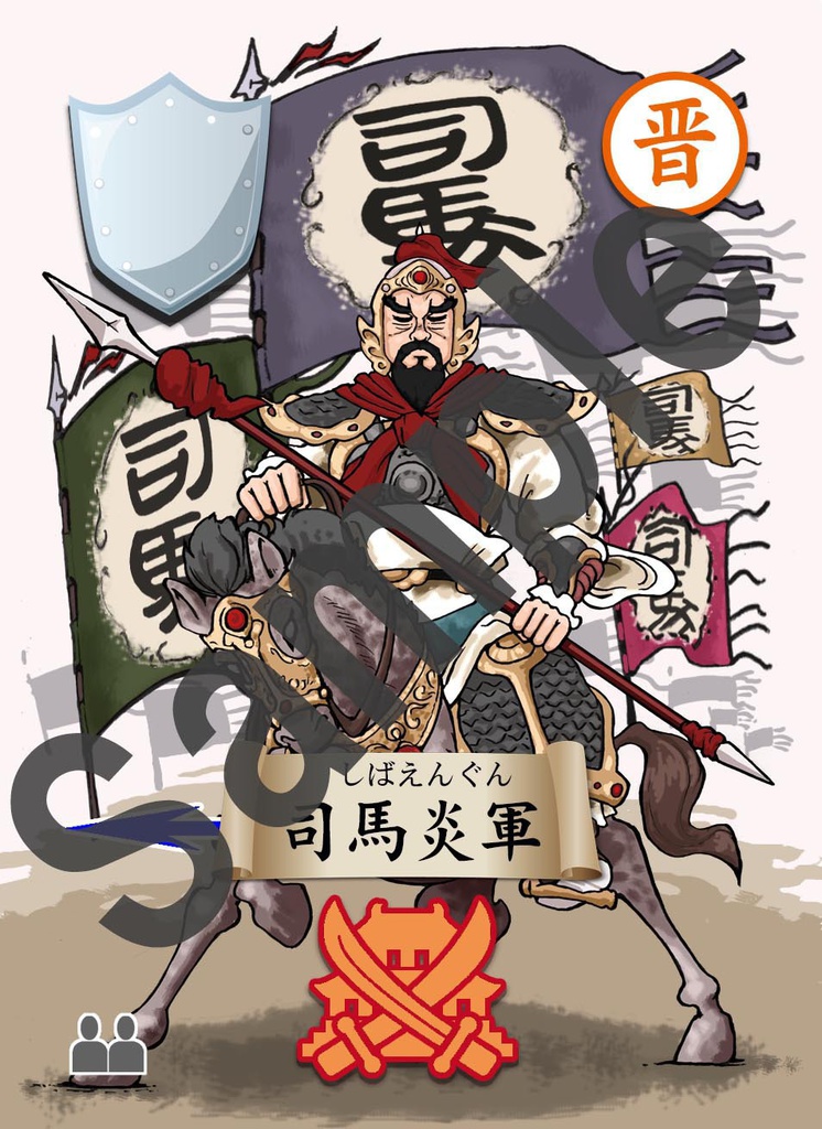 防衛三国志 2人用(協力プレイ)カードセット