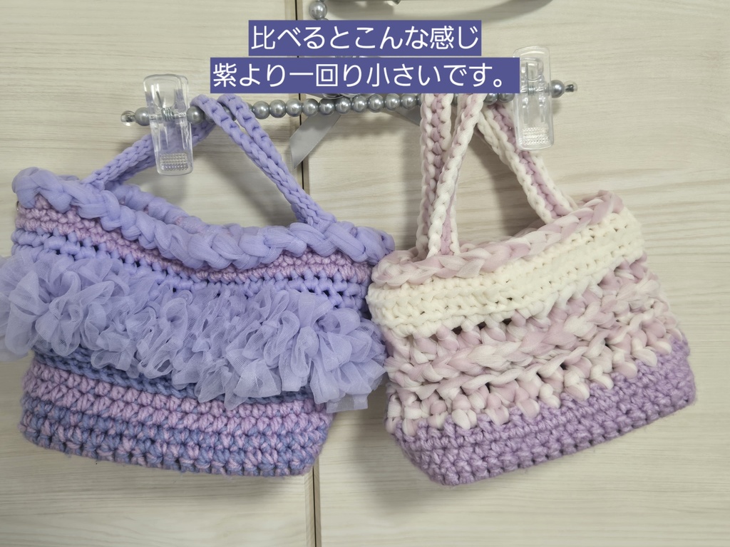 ストロベリーホイップ手提げバッグ