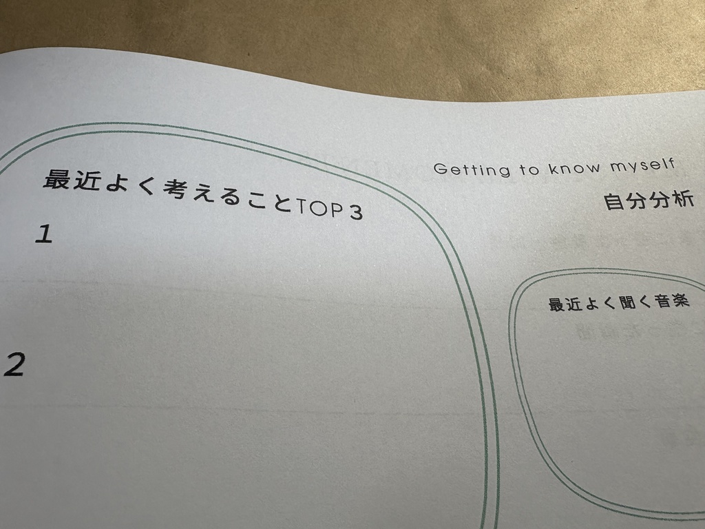 一人旅に連れて行くノート|Solo Travel Journal by TABIGUSE