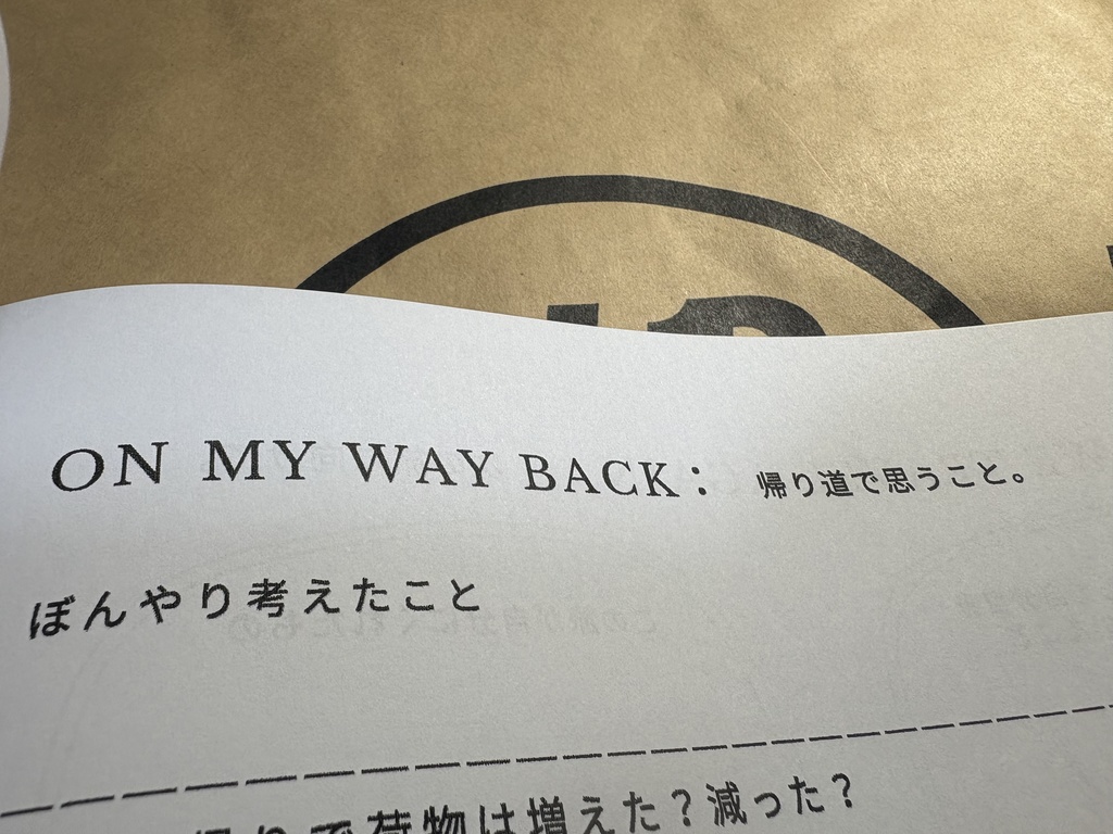 一人旅に連れて行くノート|Solo Travel Journal by TABIGUSE