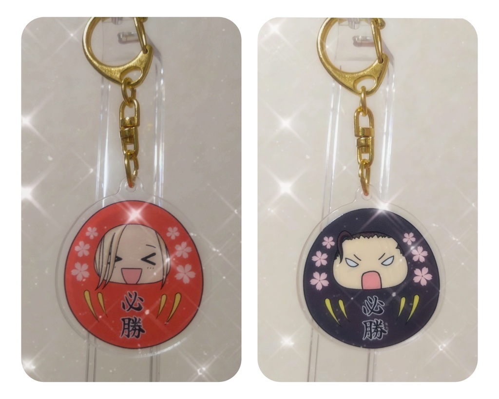 両面印刷桜井兄弟必勝だるまアクキー