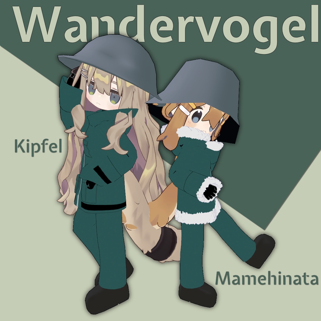 Wandervogel - ワンダーフォーゲル 【VRC 向け衣装 / キプフェル・まめひなた対応 / MA セットアップ済】