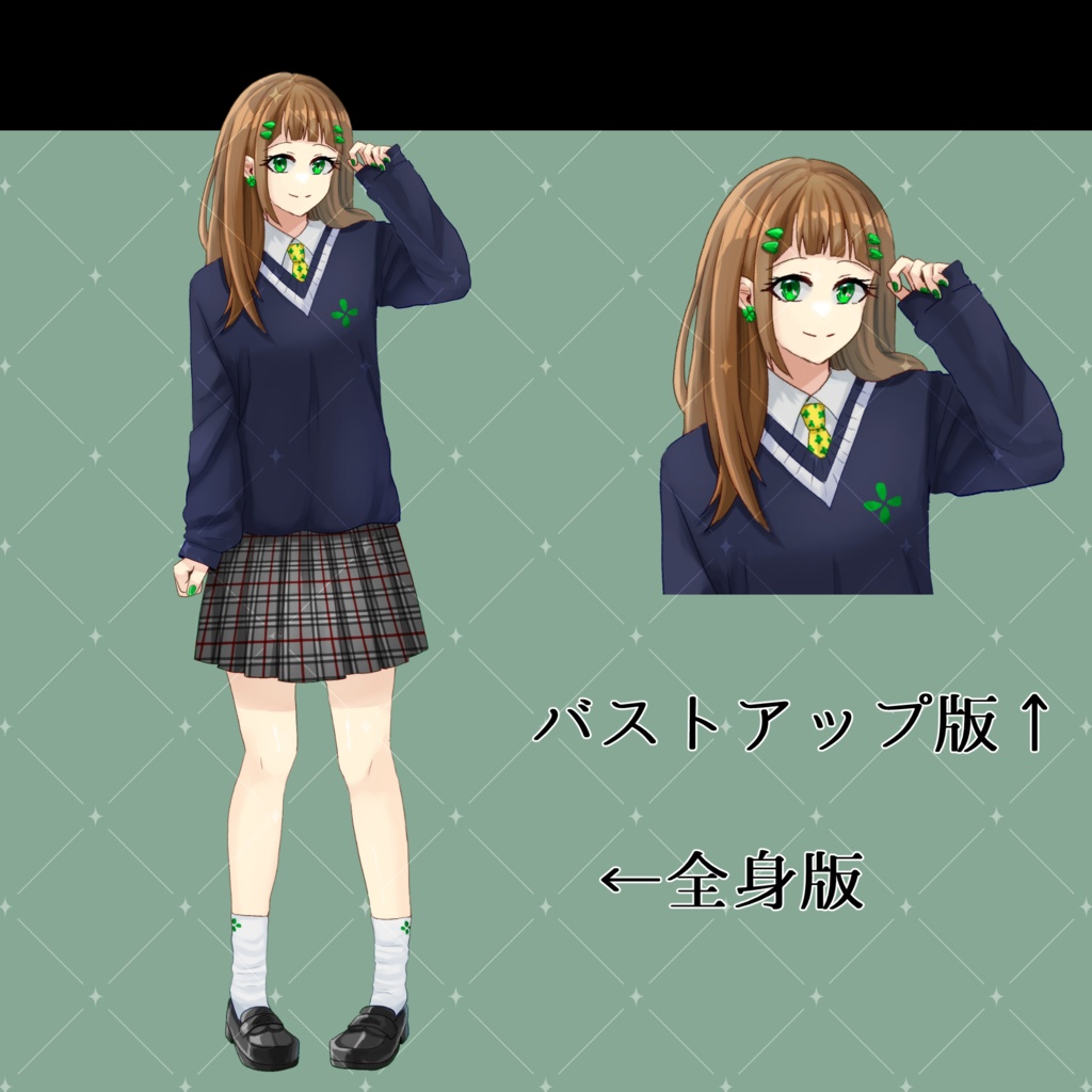 【無料あり】立ち絵1女子高校生【差分9種】